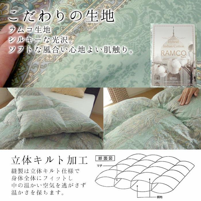 増量1.7kg ゴア羽毛布団 ダブルロング 190×210 日本製 エクセル 