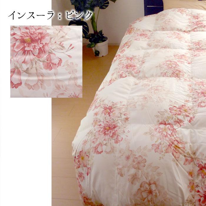 0.8kg ゴア羽毛合掛け布団 シングルロング 150×210 日本製 立体キルト