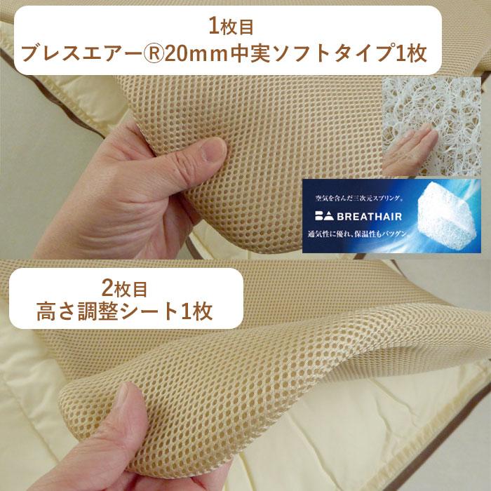 日本製 B-AIR ピロー まくら 枕 40×60cm 高さ約12cm Type:R 機能 日本製 B-AIR ピロー まくら 枕 40×60cm 高さ約12cm Type:R 機能