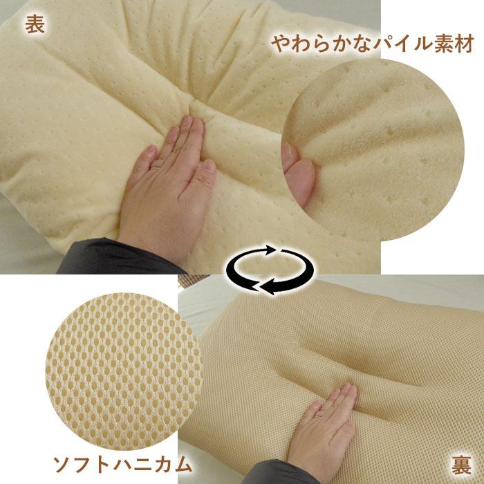 日本製 B-AIR ピロー まくら 枕 40×60cm 高さ約12cm Type:R 機能性枕  高さ調節可能 洗えるまくら ブレスエアー 東洋紡 ダクロン中わた 2000214｜nekoronta｜08