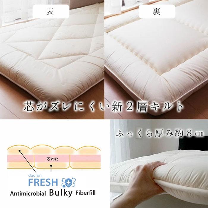 送料無料 敷布団 クィーン クイーンサイズ 日本製 ダクロン しっかり