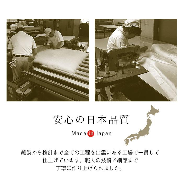 敷布団 シングル 日本製 ダクロン しっかりタイプ 新2層キルト