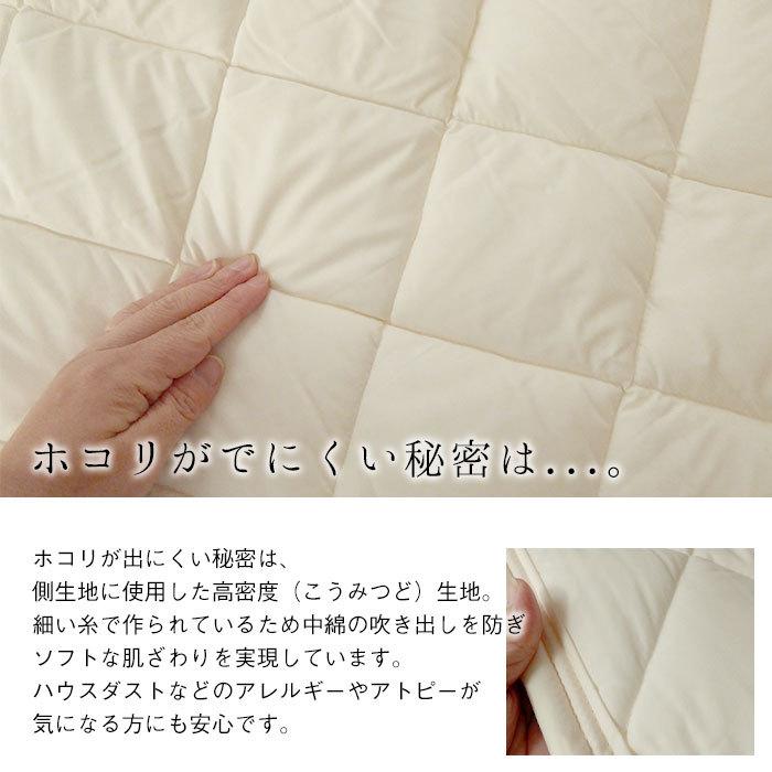 日本製 ベッドパッドセット シングル 100×200cm アレルギー対応 ボックスシーツ2枚 洗濯ネット付き 洗える ダクロン PSM-465_1