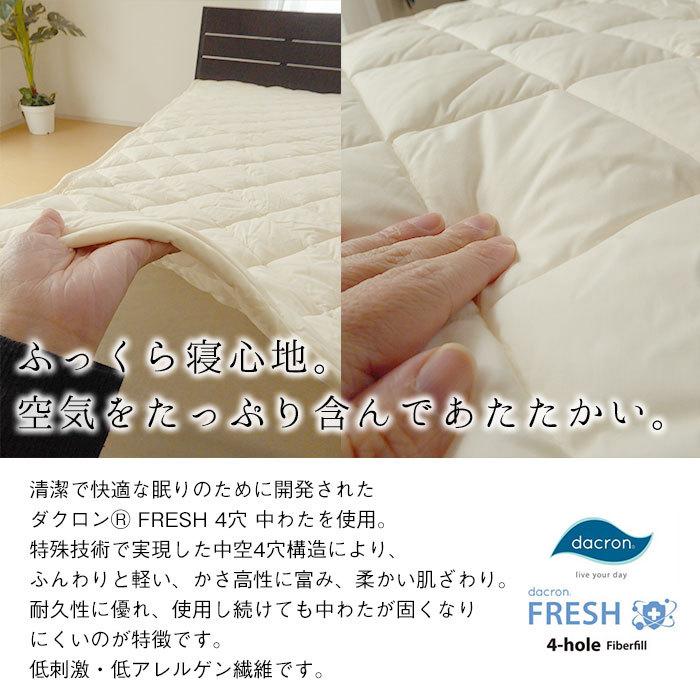 日本製 ベッドパッドセット ワイドクイーン 170×200cm アレルギー対応 ボックスシーツ2枚 洗濯ネット付き 洗える ダクロン PSM-465_2