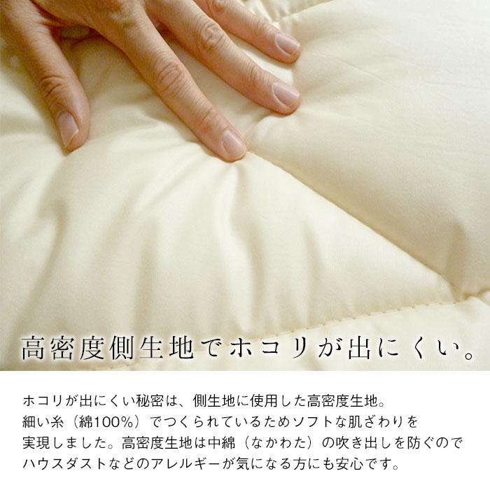 日本製 敷布団 セミシングル 介護サイズ 90×190cm ダクロン しっかり
