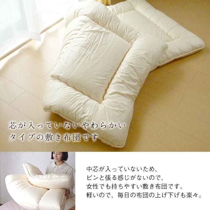 送料無料 日本製 抗菌防臭フィルケア 敷きふとん ジュニアサイズ 85×185cm やわらかい 軽量 テイジン 敷き布団 敷布団 小さめ 洗える No.1_2