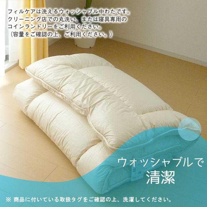 送料無料 日本製 抗菌防臭フィルケア 敷きふとん セミシングル 介護