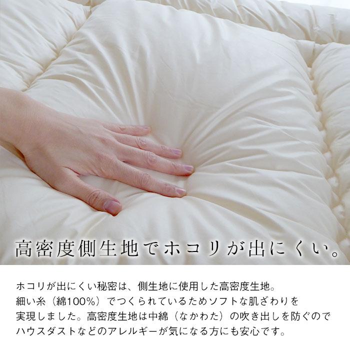 日本製 抗菌防臭フィルケア 敷きふとん クイーン クィーン 160×210cm やわらかい 軽量 テイジン 敷き布団 敷布団 洗える No.1_1