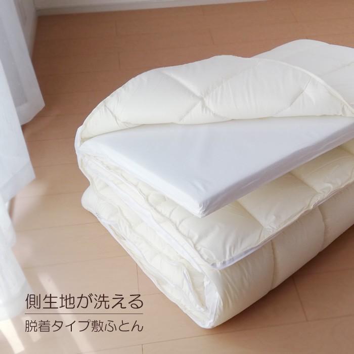 日本製 脱着 分割して洗える 敷き布団 シングル 100×210cm ダクロン Bulky Fiberfill No.13 敷ふとん インビスタ社_1
