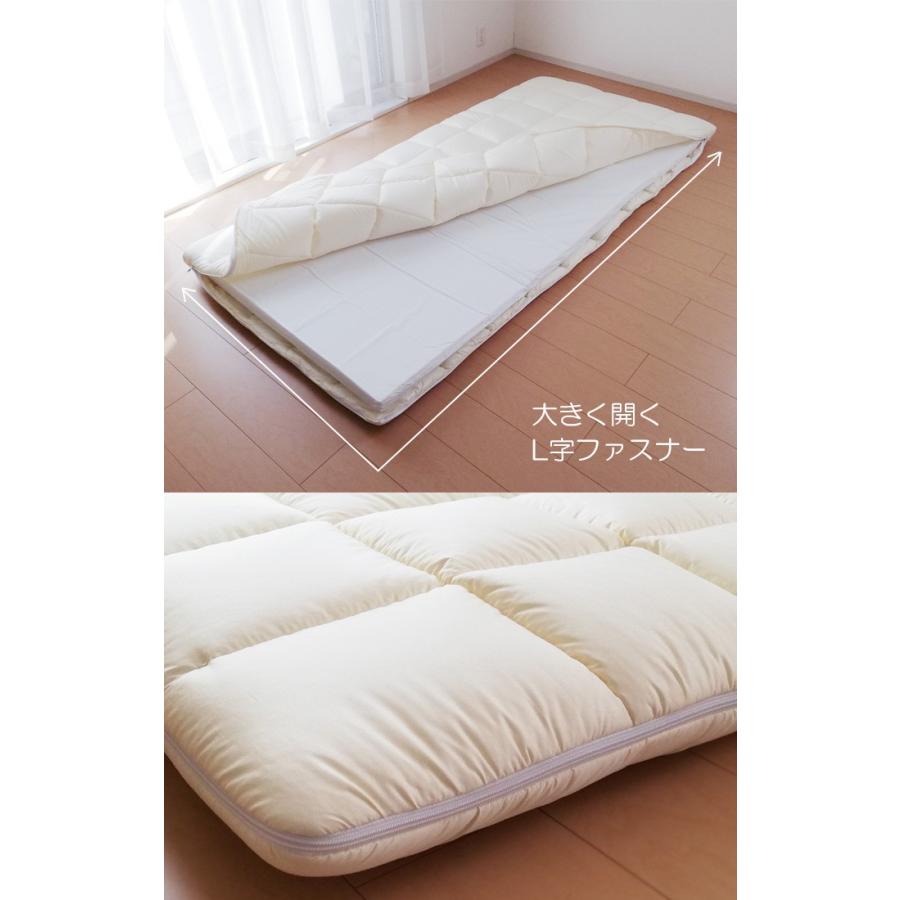 日本製 脱着 分割して洗える 敷き布団 シングル 100×210cm ダクロン