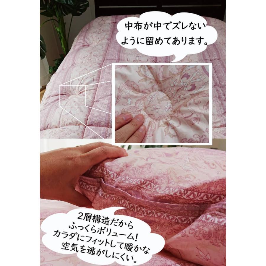 ダクロン クォロフィル アクア 合繊掛けふとん 2層式 ダブルロング ダクロンクォロフィルアクア 二層式 掛けふとん ダブル 日本製 綿100