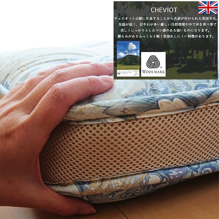 羊毛入りマチ付き敷ふとん 敷布団 ダブル イオン 西川 羊毛入敷ふとん