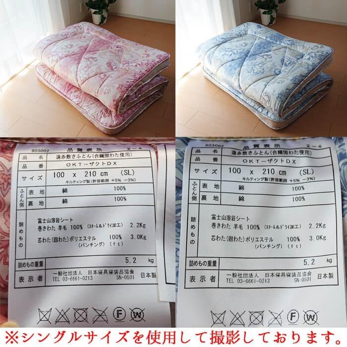 羊毛敷ふとん2層式( ITOCHU WOOLLTD) 送料無料 マチ付き羊毛多層敷きふとん セミダブル 羊毛敷き布団 多層敷