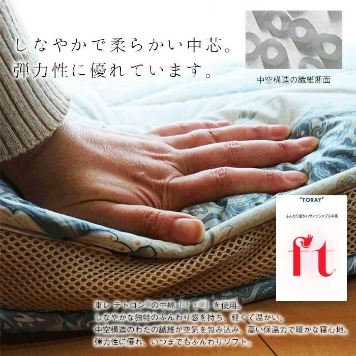 羊毛入りマチ付き敷ふとん 敷布団 ダブル イオン 西川 羊毛入敷ふとん