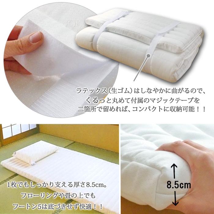 ボディドクター Futon5 フートン5 シングル 敷き布団 : 寝ころん ボディドクター Futon5 フートン5 シングル 敷き布団 : 寝ころん