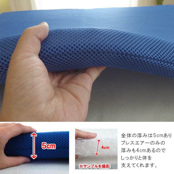 日本製 ブレスエアー 83×191×5cm 介護用サイズ 介護サイズ 介護 日本製 ブレスエアー 83×191×5cm 介護用サイズ 介護サイズ 介護