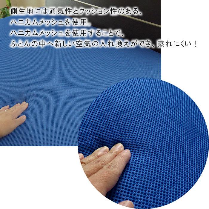 日本製 ブレスエアー 83×191×5cm 介護用サイズ 介護サイズ 介護 日本製 ブレスエアー 83×191×5cm 介護用サイズ 介護サイズ 介護