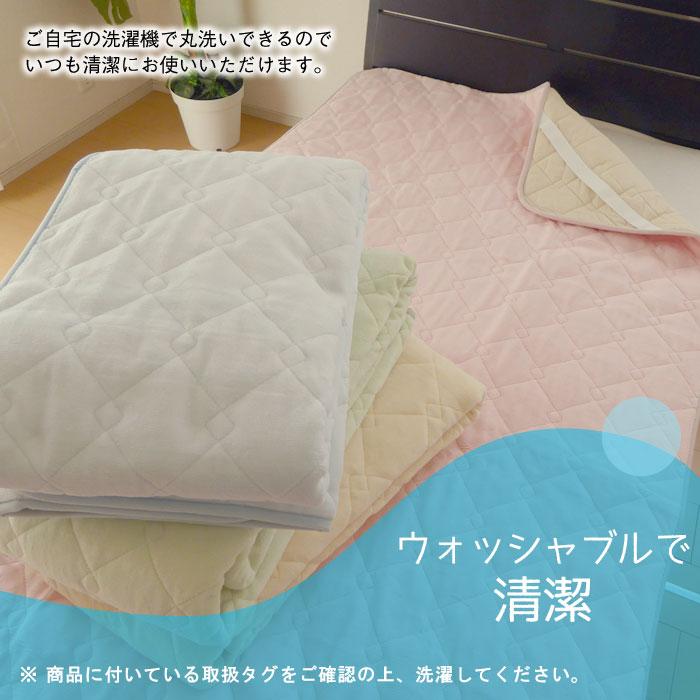 マイクロマティーク敷きパッドシングル