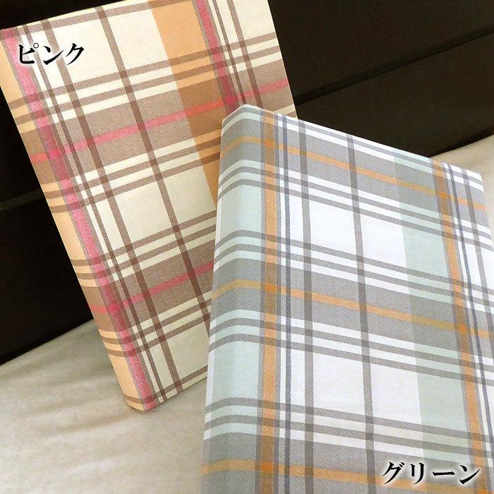 送料無料 日本製 掛け布団カバー シングル 150×200cm チェック 送料無料 日本製 掛け布団カバー シングル 150×200cm チェック