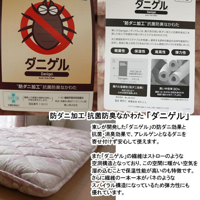 防ダニ 日本製 防ダニ敷き布団 セミシングル 介護サイズ 90×190cm 抗菌