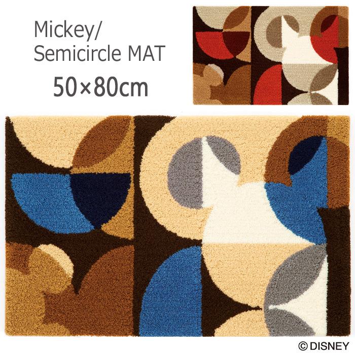 ディズニー マット 約50×80cm 「ミッキー／セミサークル」 オール
