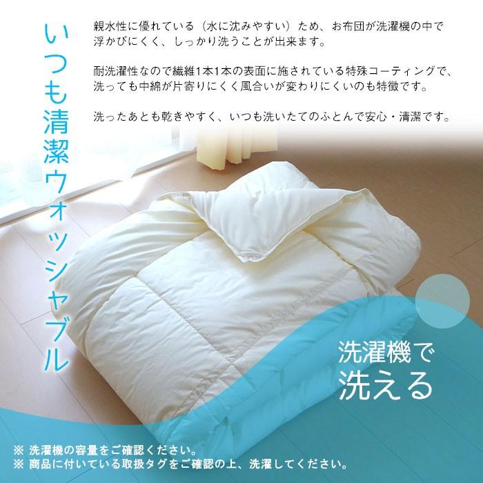 ひんやり肌掛け布団 介護用サイズ 140×190cm ドライアイス生地 洗える