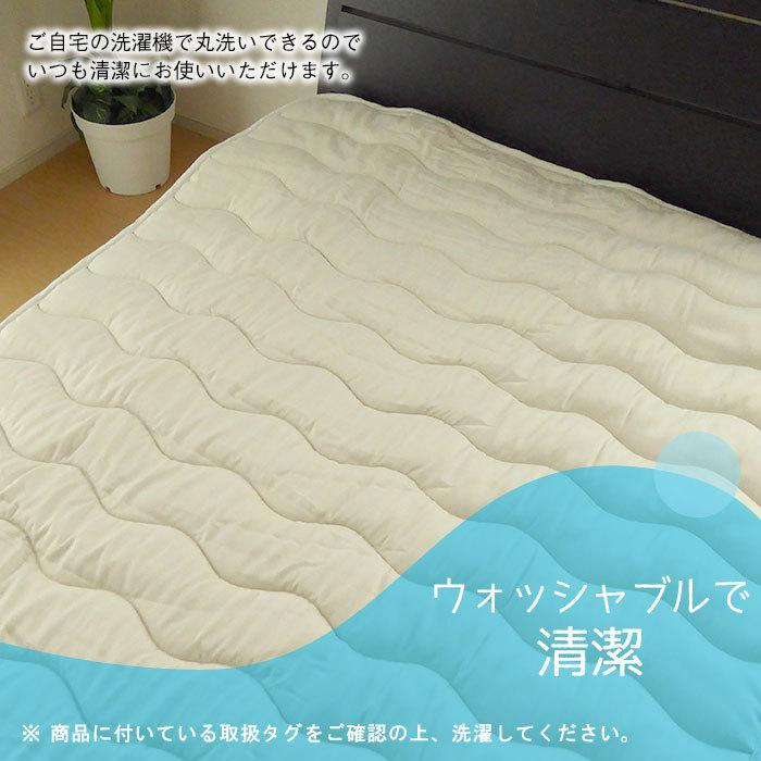 日本製 除菌機能 キュリエス・エージー ベッドパッド 単品 [Sサイズ