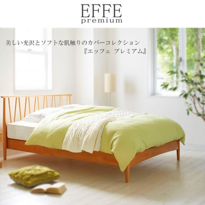 日本製 フランスベッド エッフェプレミアム 掛け布団カバー 掛けふとんカバー キング 綿100％ 6カラー 無地 260×210ｃｍ 0359718_1