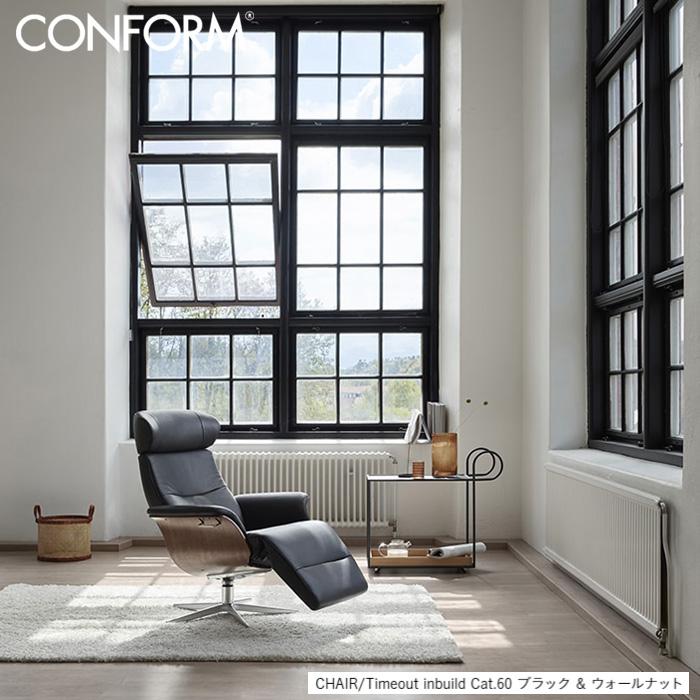 フランスベッド 1人掛け リクライニングチェア コンフォルム