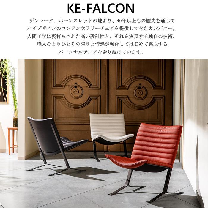 フランスベッド（FRANCEBED） 1人掛け ラウンジチェア KEBE ケベ KE