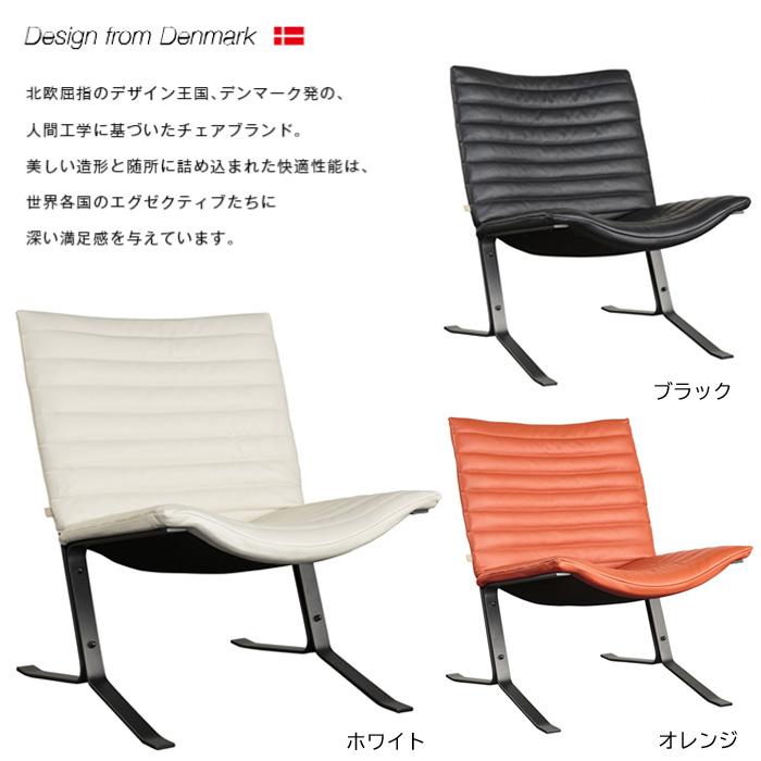 フランスベッド（FRANCEBED） 1人掛け ラウンジチェア KEBE ケベ KE