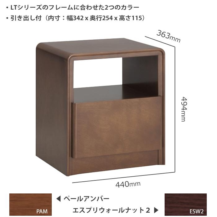 ベネチア サイドかキャビネット サイドチェスト VENEZIA ベネチア