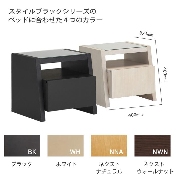 フランスベッド（FRANCEBED） スタイルブラックシリーズ専用ナイト