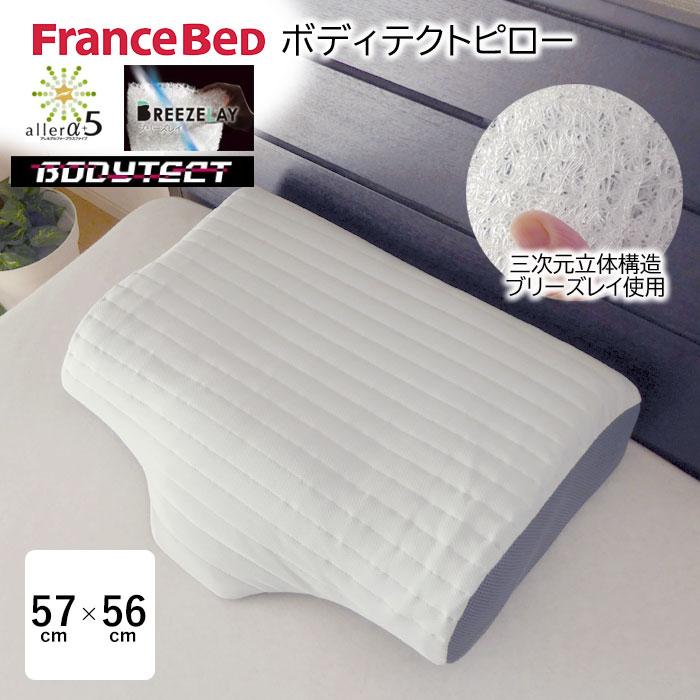日本製 ボディテクトピロー ハウスダスト対策加工 消臭加工 加齢臭対策 