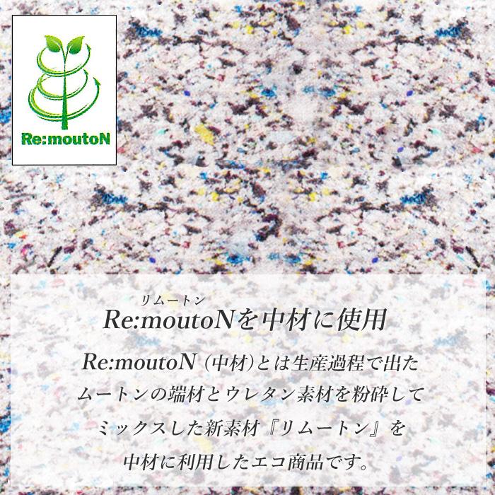 フランスベッド（FRANCEBED） ムートンシーツ FB40 シングル 95×200cm 