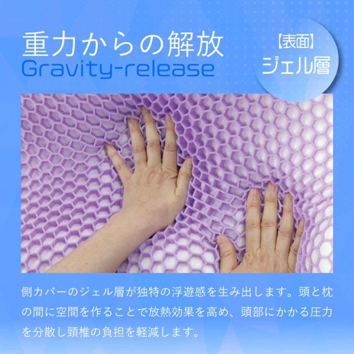 フランスベッド（FRANCEBED） ズカンピロー 枕 まくら 冷感 涼感