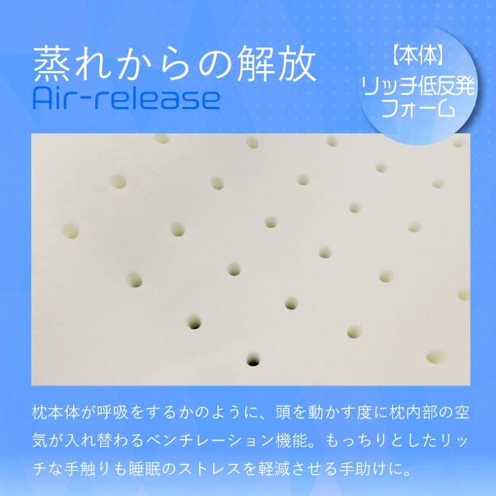 フランスベッド（FRANCEBED） ズカンピロー 枕 まくら 冷感 涼感