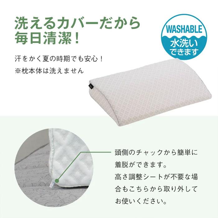 フランスベッド（FRANCEBED） グランフロートピロー 電動ベッド用 