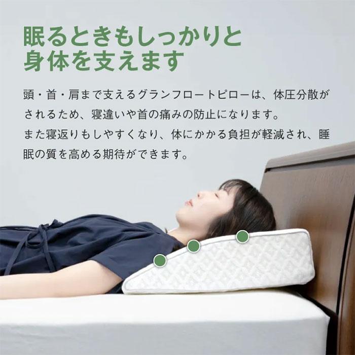 Pharmedoc 1個セット　ライラックドリーマーベット　枕 add-more_4954281678358