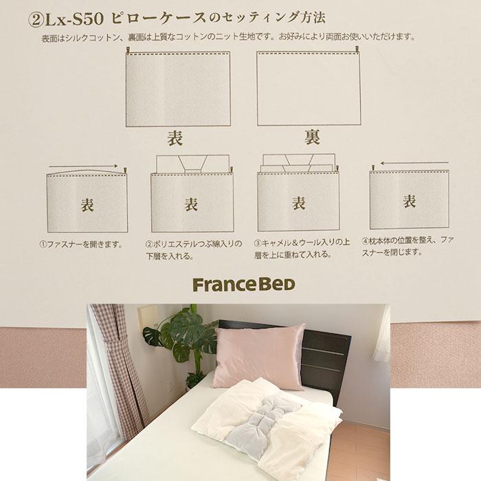 フランスベッド（FRANCEBED） ラグジュアリー キャメル＆ウールピロー
