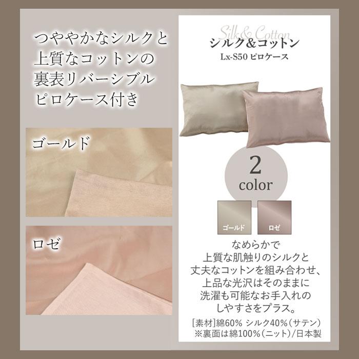 フランスベッド（FRANCEBED） ラグジュアリー キャメル＆ウールピロー