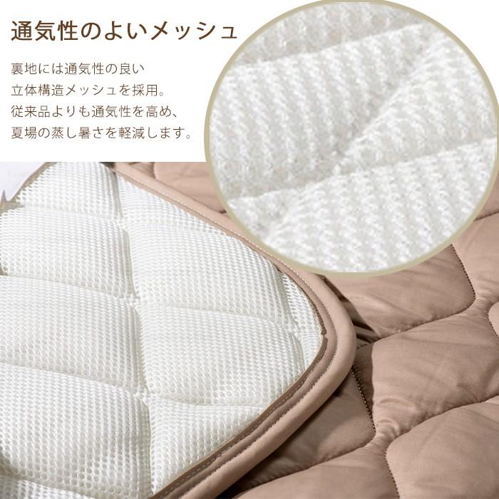 フランスベッド 羊毛メッシュベッドパッド ワイドダブルロングサイズ 洗える 無地 敷きパット ベットパッド オールシーズン 154×205cm