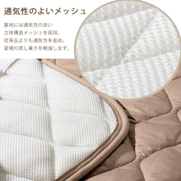 フランスベッド 羊毛メッシュベッドパッド 羊毛メッシュベッドパッド｜【公式通販】フランスベッド販売