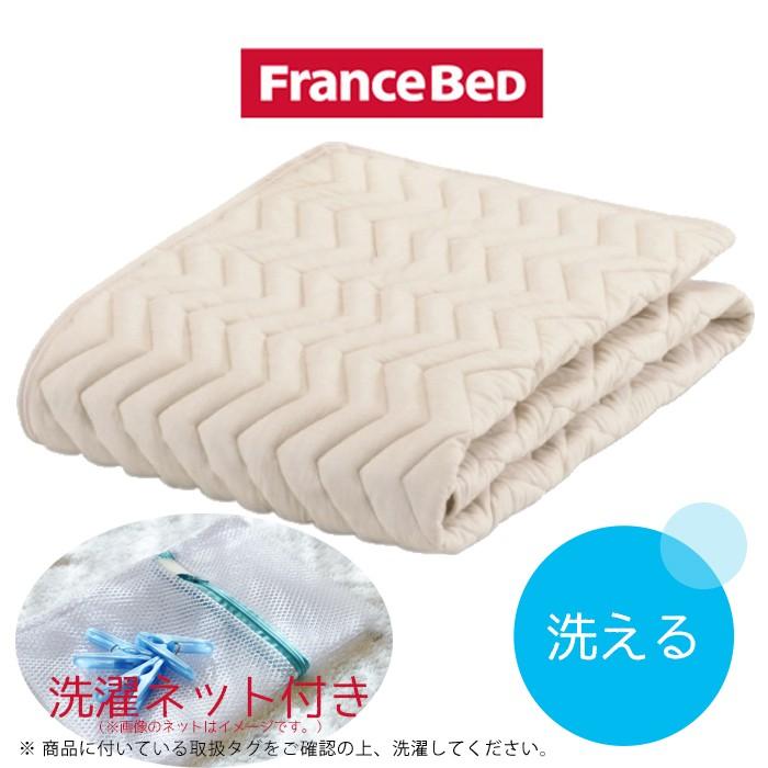 フランスベッド（FRANCEBED） グッドスリーププラス バイオベッド