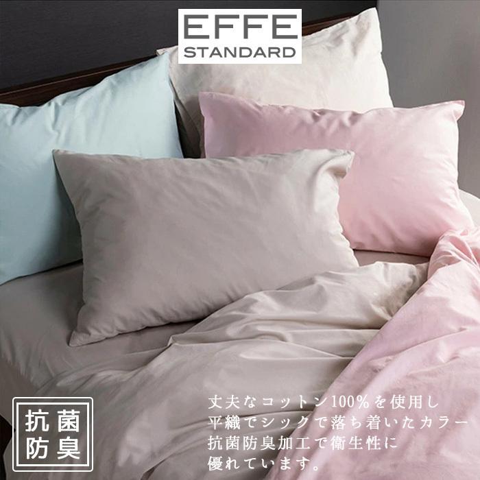 フランスベッド その他 シーツ3枚セット セミダブル 綿 コットン