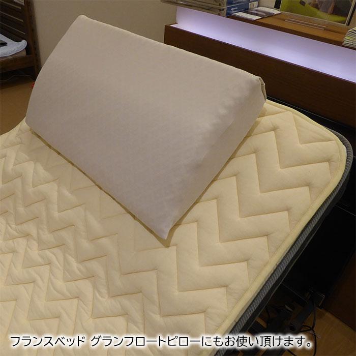フランスベッド（FRANCEBED） のびのびぴったピロケースRX用 枕カバー