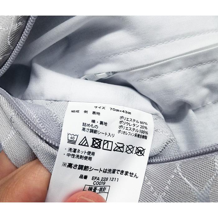 専用カバープレゼント/東京西川 ファインスムース枕 肩こり 首 専用カバープレゼント/東京西川 ファインスムース枕 肩こり 首