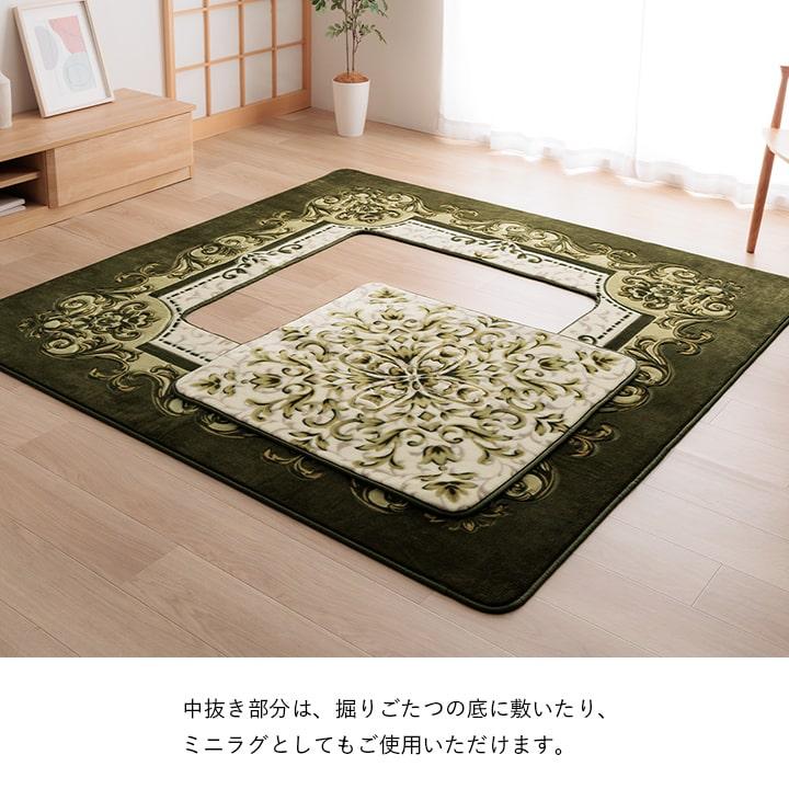 カーペット 掘りごたつ用カーペット 洗える 花柄 長方形 約200×300cm 1341500122313 1341500062313｜nekoronta｜06