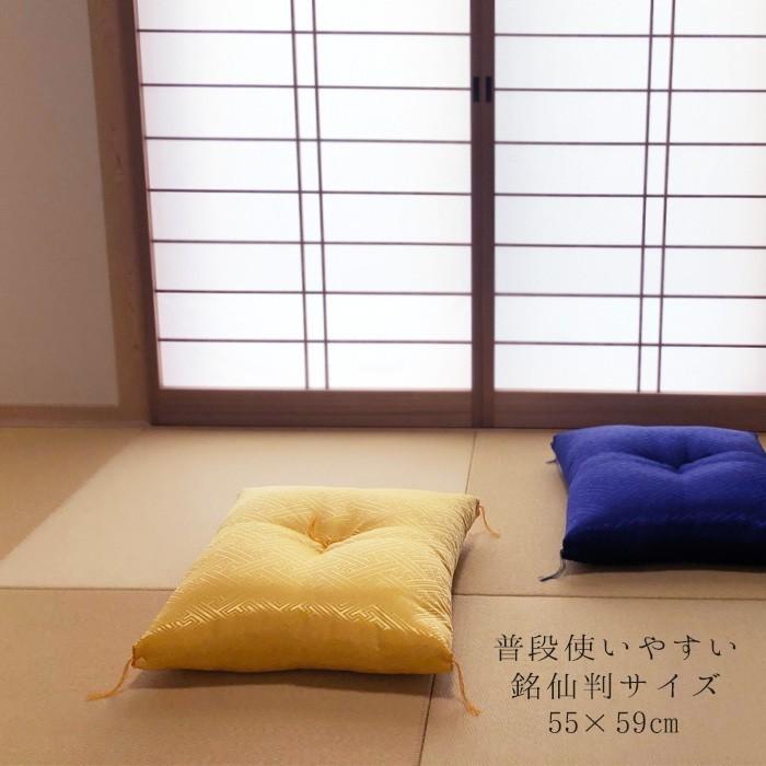 御祝の後も使える】カバー付き 祝寿座布団 銘仙判(55×59cm) 紗綾形
