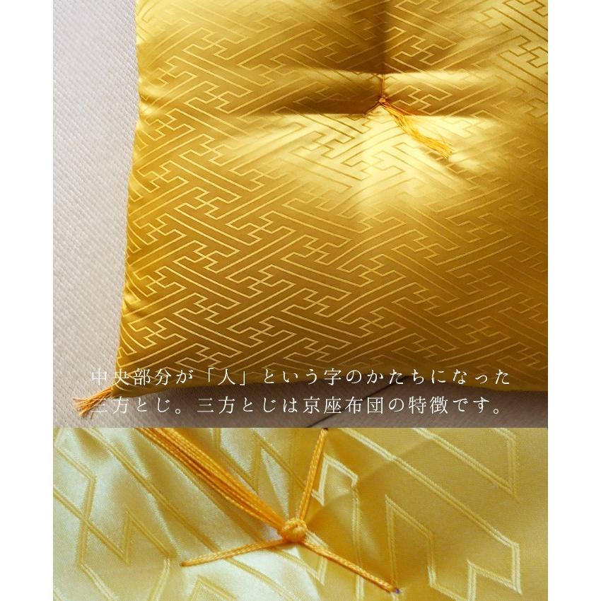 御祝の後も使える】カバー付き 祝寿座布団 銘仙判(55×59cm) 紗綾形